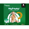 PREGNACARE BREAST-FEEDING DIETARY SUPPLEMENT 56 TABLETS OF VITAMINS & MINERALS + 28 CAPSULES OF OMEGA3 DHA